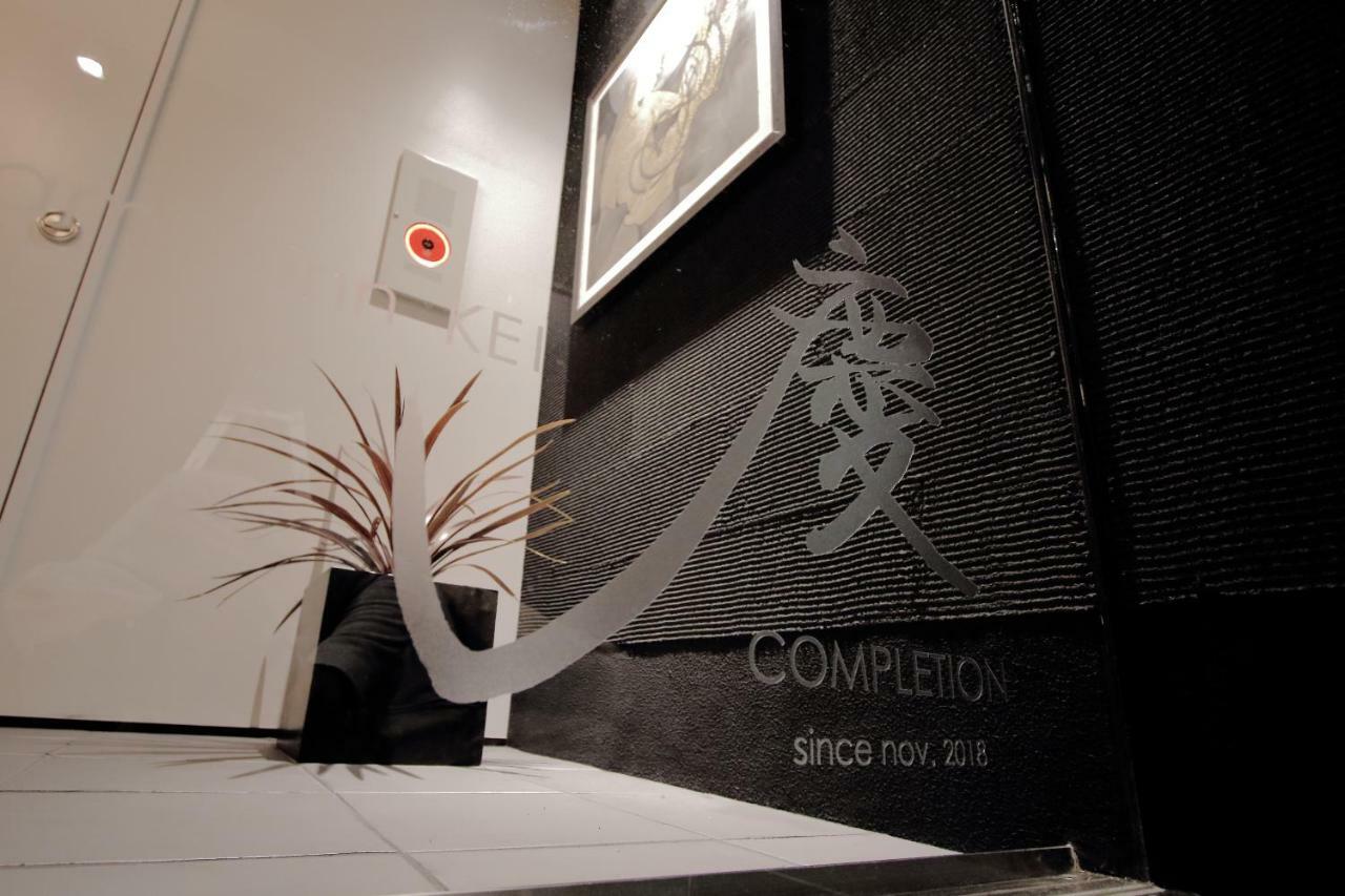 Family Inn Kei 慶 Kyōto Exterior foto